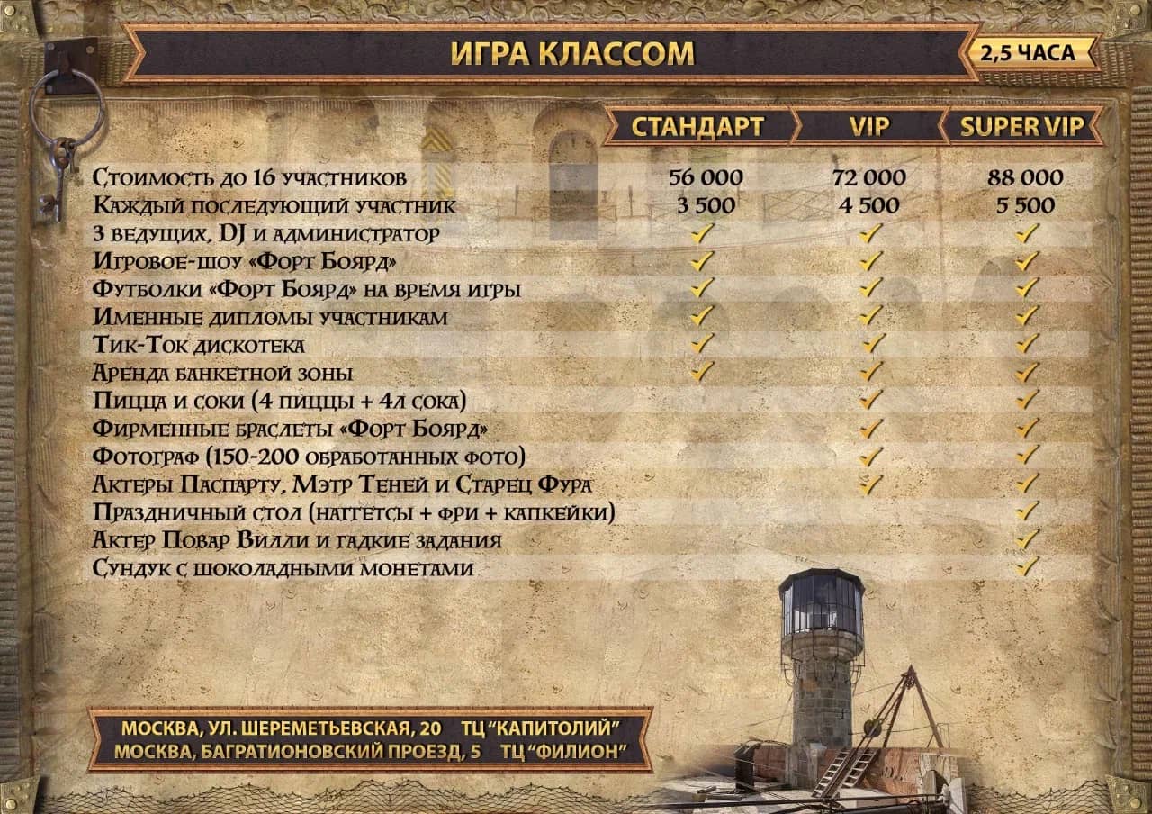 Заголовок