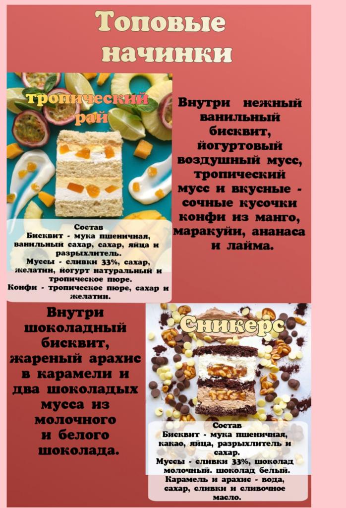Заголовок