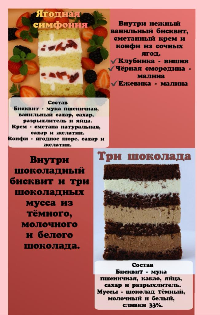 Заголовок