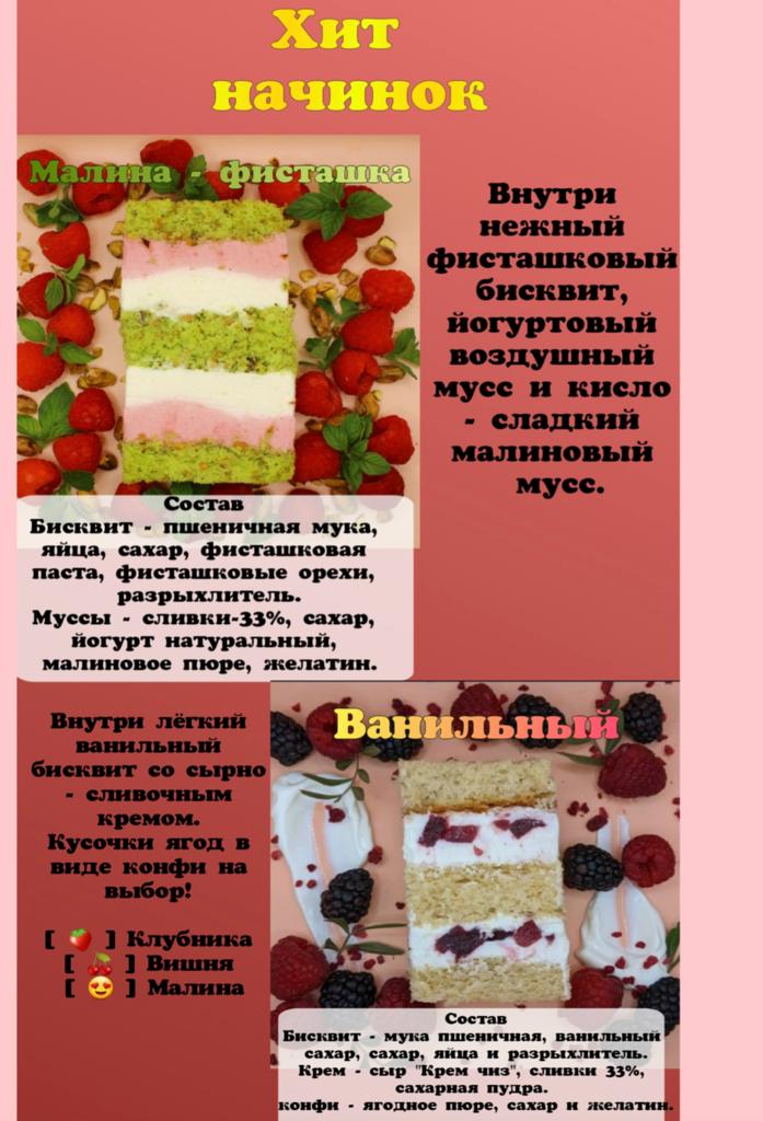 Заголовок
