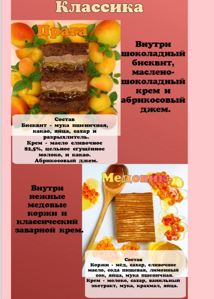 Заголовок