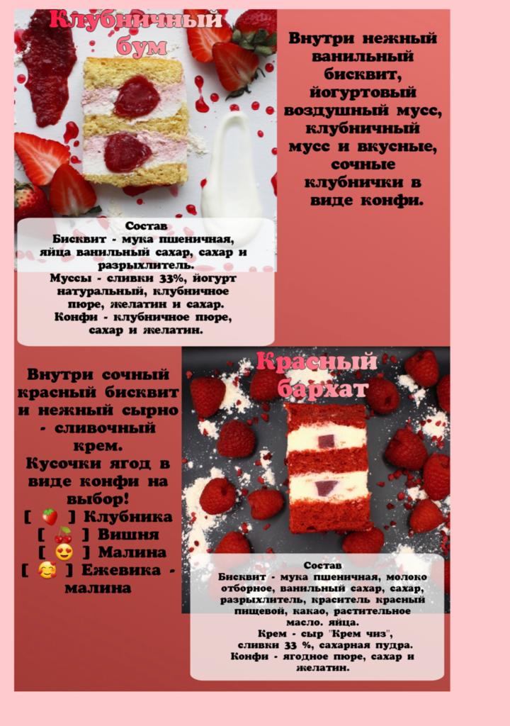 Заголовок