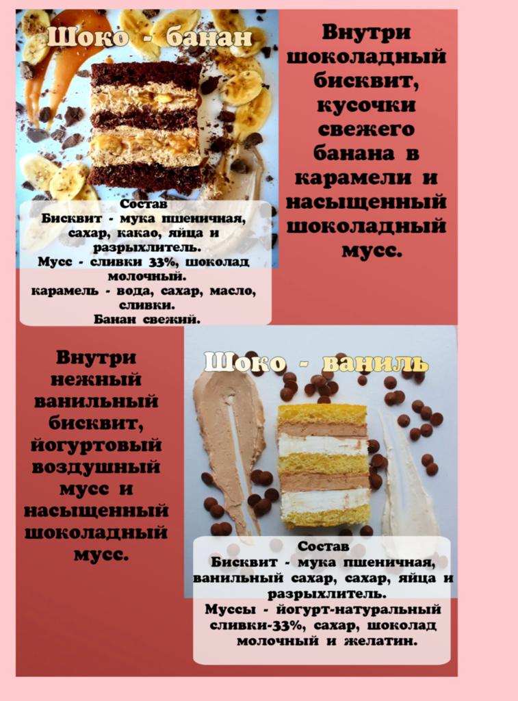 Заголовок
