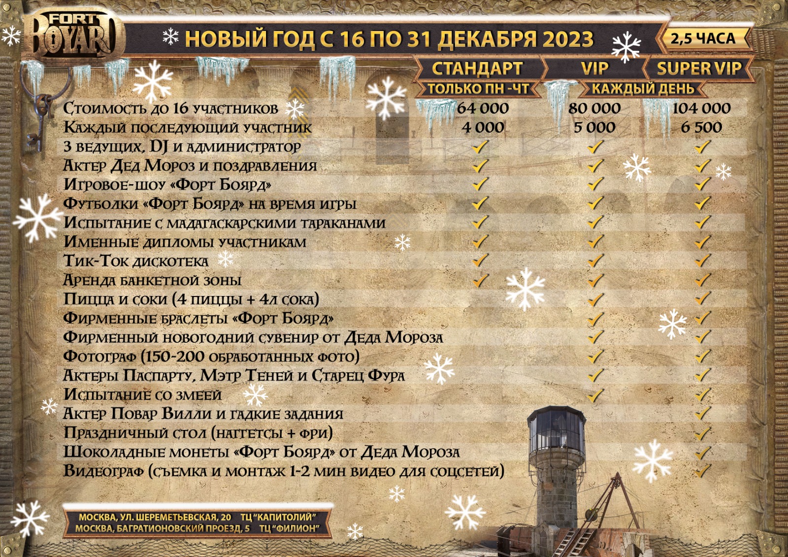 Заголовок