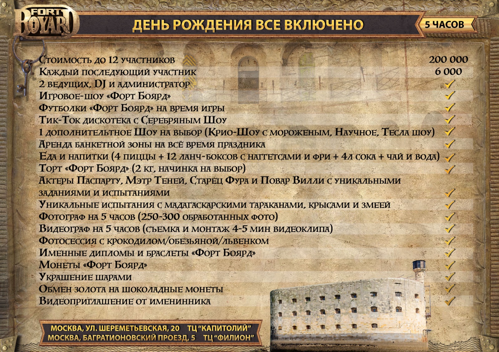 Заголовок
