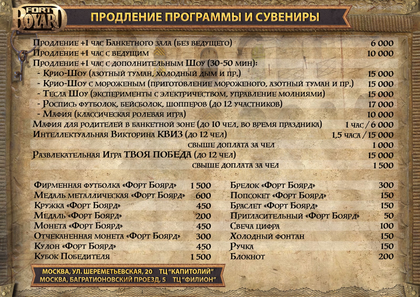 Заголовок