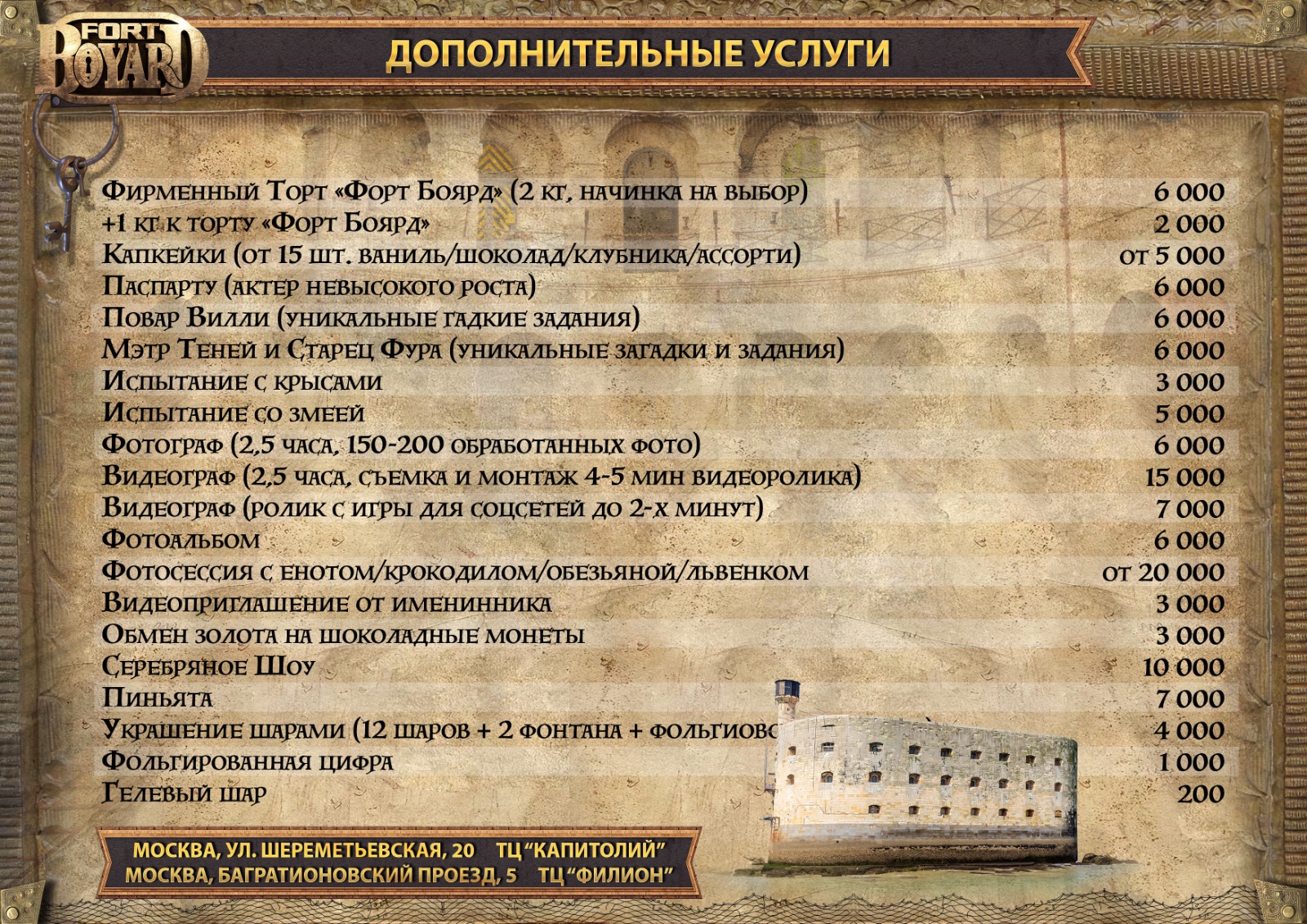Заголовок