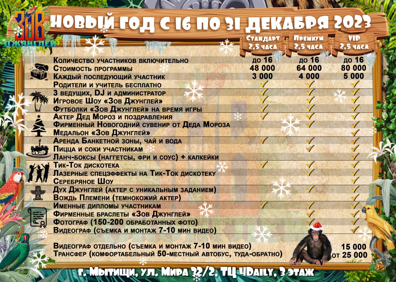 Заголовок