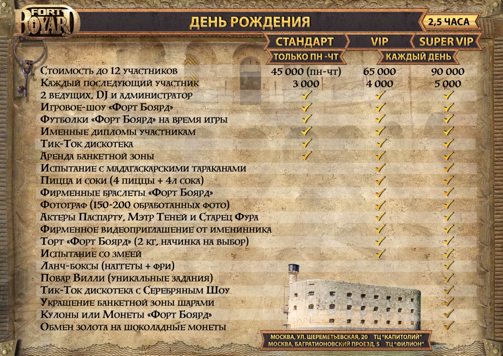 Заголовок