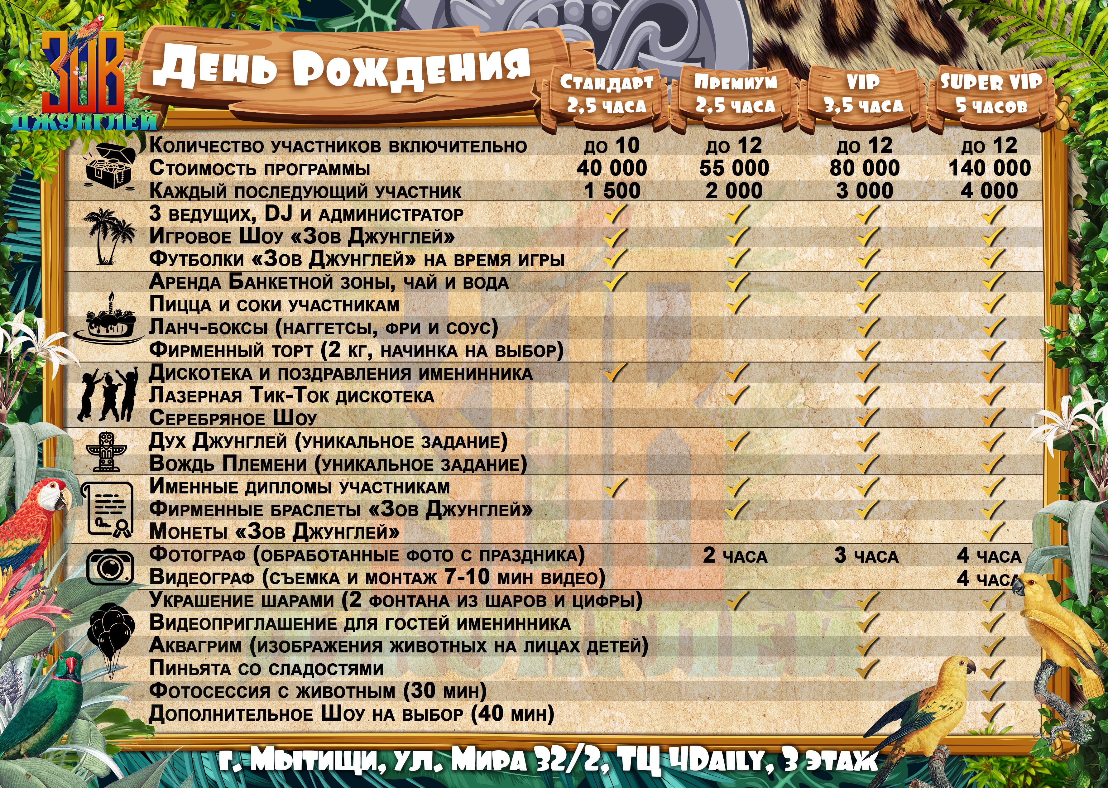Заголовок