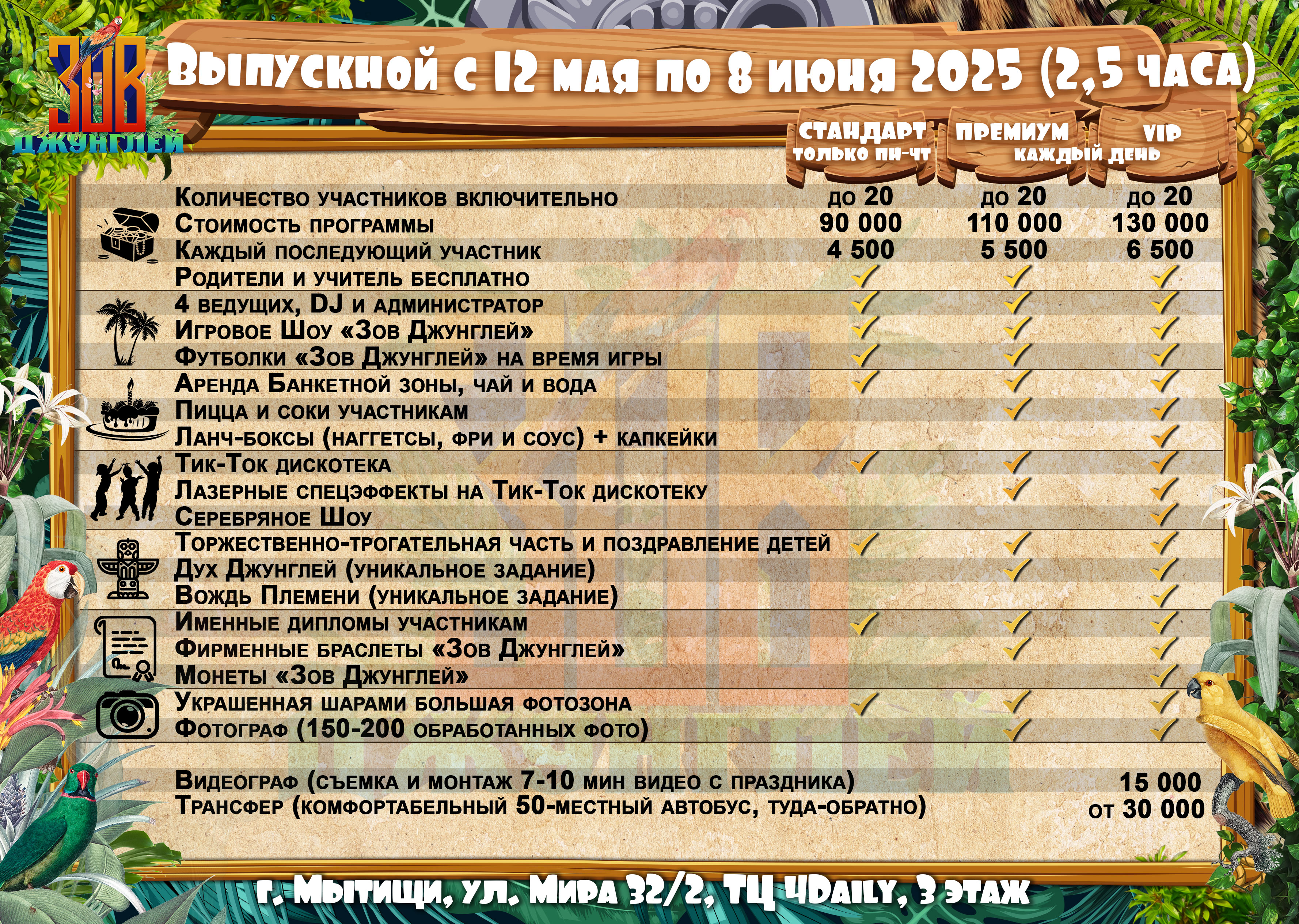 Заголовок