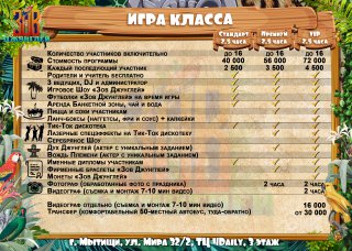 Заголовок