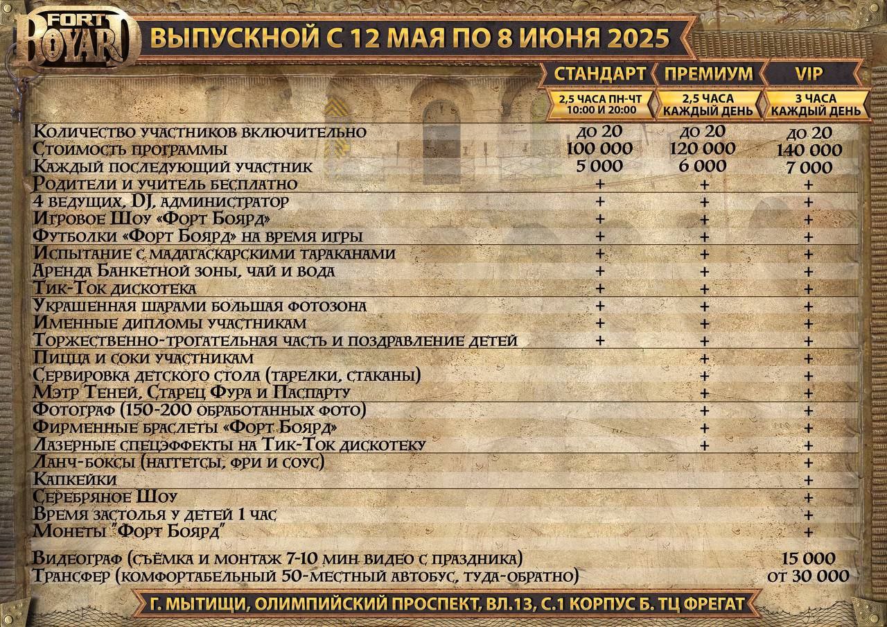 Заголовок