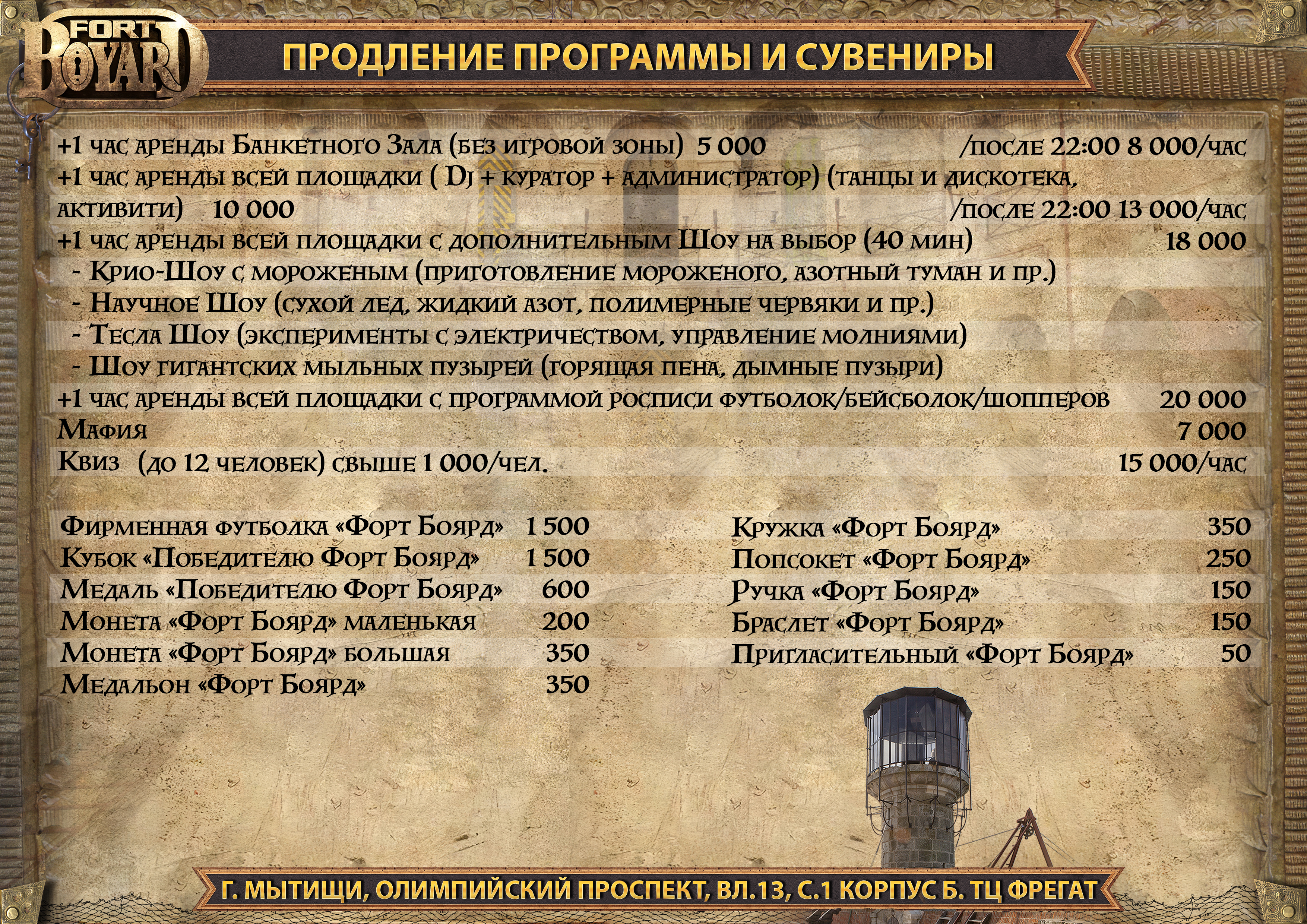 Заголовок