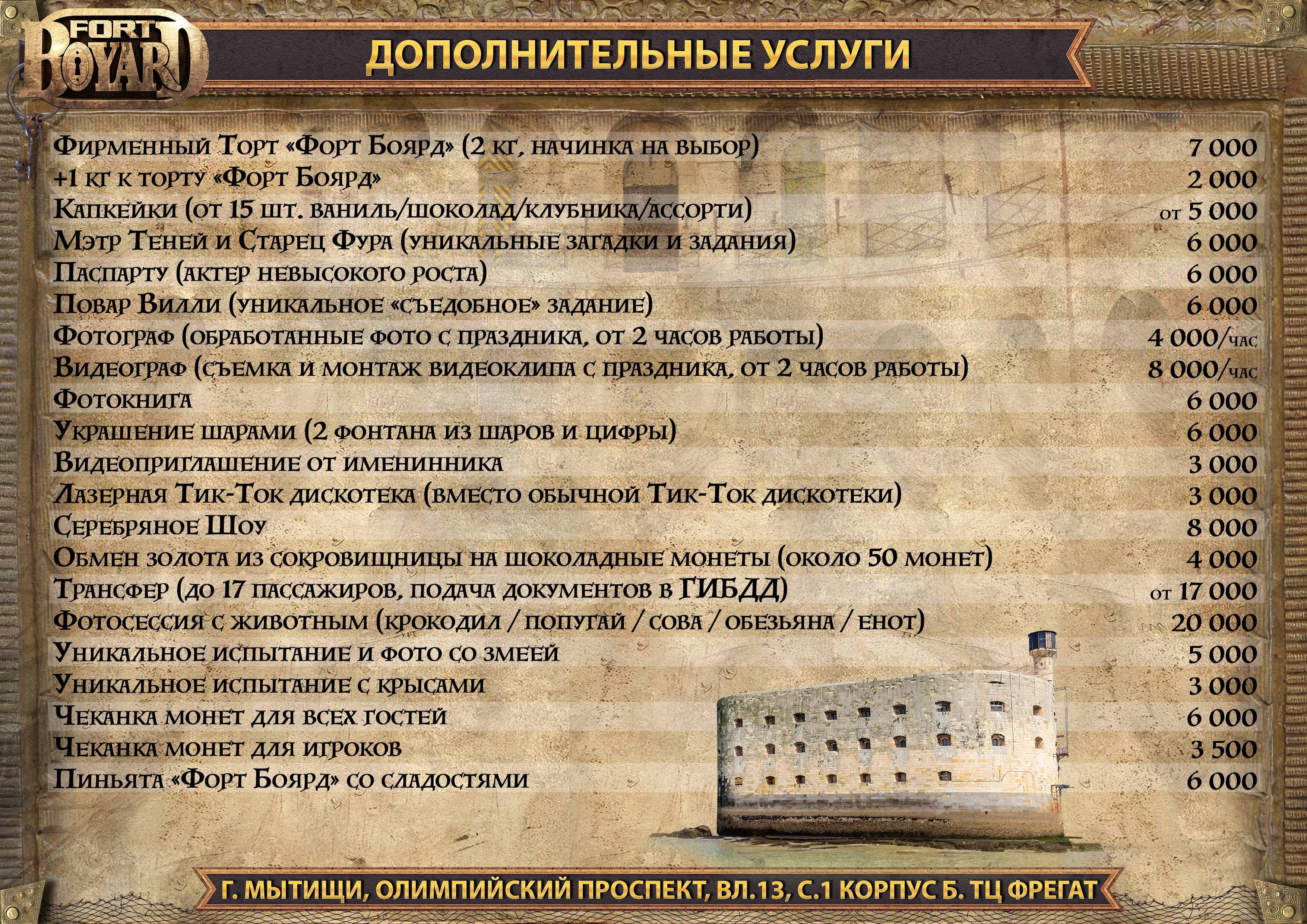 Заголовок