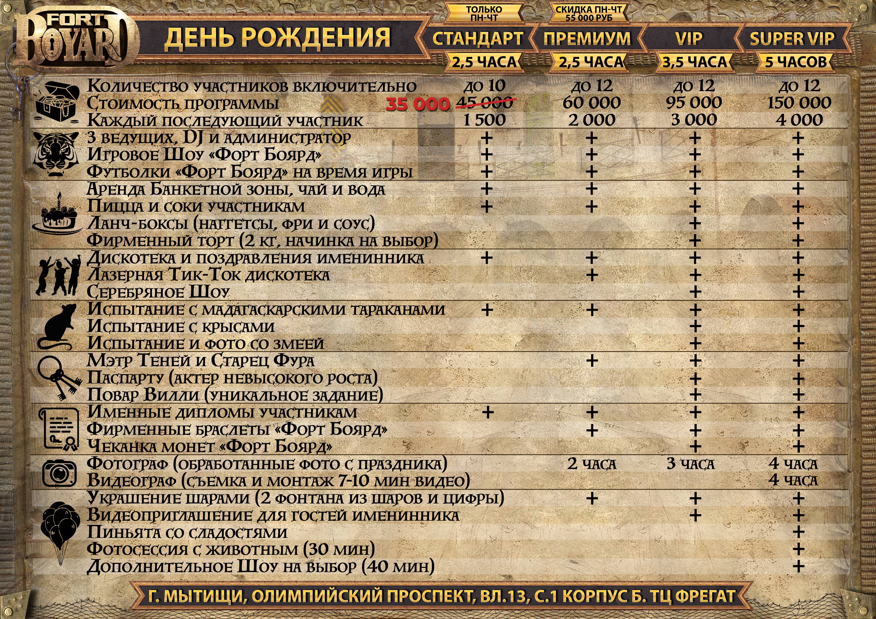 Заголовок